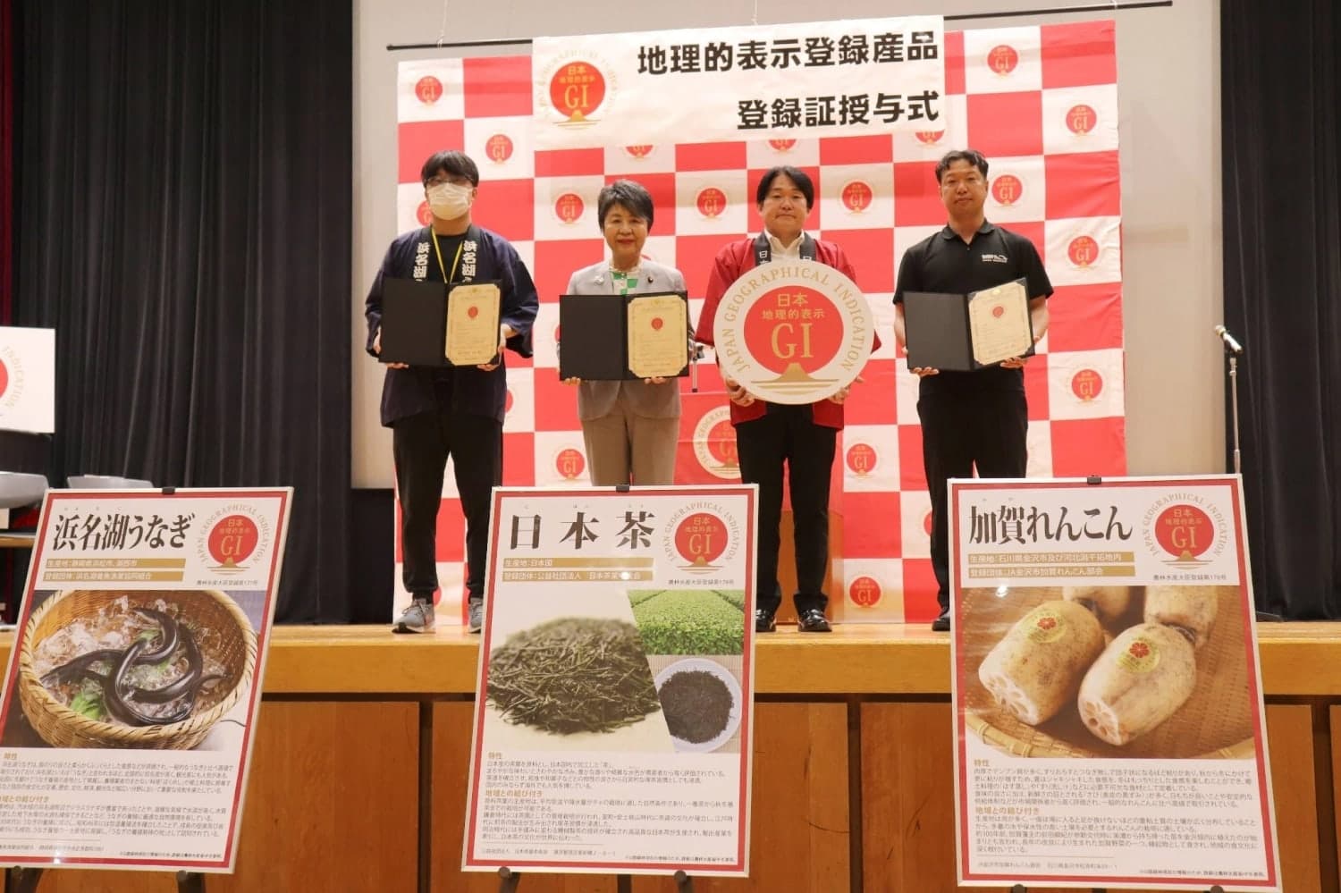 Officials holding geographical indication certificates at a Japanese tea registration ceremony
